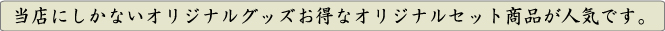 ��­ˡ��­΢�ޥå��������򹯴������