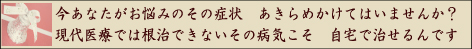 ��­ˡ������ǤǤ��뼣��ˡ