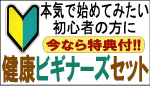 ��­ˡ���򹯥ӥ��ʡ������å�