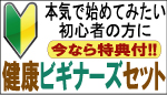 ��­ˡ���򹯥ӥ��ʡ������å�