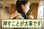 官足法 治療法