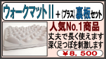 ��­ˡ�����������ޥåȭ���΢�ĥ��å�