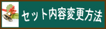 ��­ˡ�����åȾ����ѹ���ˡ
