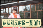 ��­ˡ���µ����ɾ���ȿ�Ͷ�