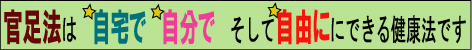 ��­ˡ�ϼ���Ǽ�ʬ�Ǽ�ͳ��