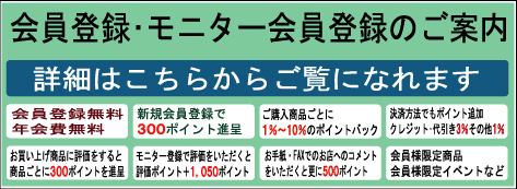 ��­ˡ�������Ͽ����˥����罸
