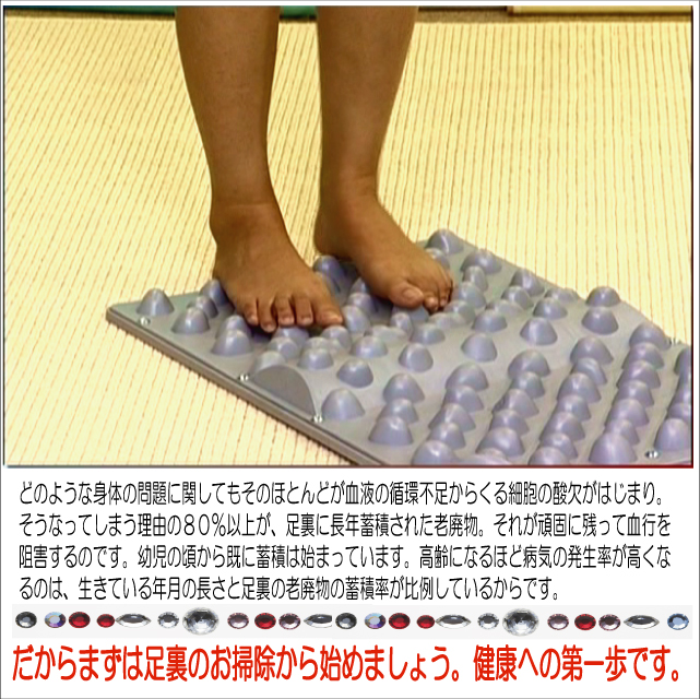 気管支炎　喘息　官足法